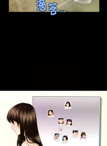 Page 191 of 秘书的难言之隐 | 祕書的難言之隱 1-32 - preview thumbnail