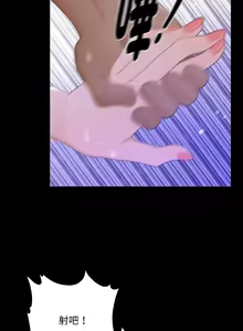 Page 204 of 秘书的难言之隐 | 祕書的難言之隱 1-32 - preview thumbnail