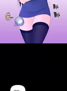 Page 213 of 秘书的难言之隐 | 祕書的難言之隱 1-32 - preview thumbnail