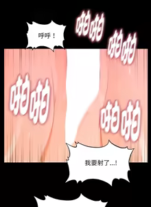 Page 232 of 秘书的难言之隐 | 祕書的難言之隱 1-32 - preview thumbnail