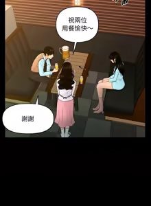 Page 240 of 秘书的难言之隐 | 祕書的難言之隱 1-32 - preview thumbnail