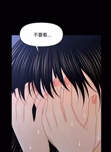 Page 256 of 秘书的难言之隐 | 祕書的難言之隱 1-32 - preview thumbnail