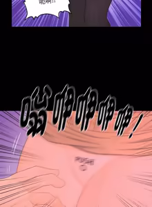 Page 266 of 秘书的难言之隐 | 祕書的難言之隱 1-32 - preview thumbnail