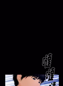 Page 277 of 秘书的难言之隐 | 祕書的難言之隱 1-32 - preview thumbnail