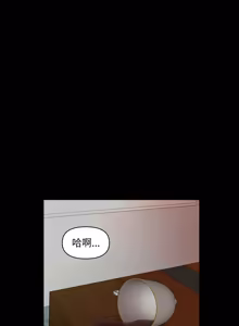 Page 287 of 秘书的难言之隐 | 祕書的難言之隱 1-32 - preview thumbnail