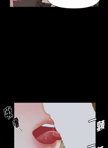 Page 29 of 秘书的难言之隐 | 祕書的難言之隱 1-32 - preview thumbnail