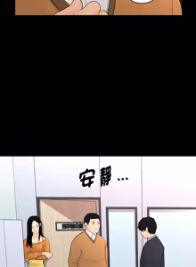 Page 298 of 秘书的难言之隐 | 祕書的難言之隱 1-32 - preview thumbnail