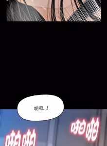 Page 321 of 秘书的难言之隐 | 祕書的難言之隱 1-32 - preview thumbnail