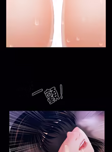 Page 366 of 秘书的难言之隐 | 祕書的難言之隱 1-32 - preview thumbnail