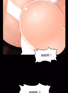 Page 370 of 秘书的难言之隐 | 祕書的難言之隱 1-32 - preview thumbnail