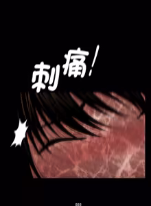 Page 372 of 秘书的难言之隐 | 祕書的難言之隱 1-32 - preview thumbnail