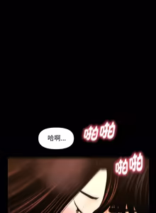 Page 378 of 秘书的难言之隐 | 祕書的難言之隱 1-32 - preview thumbnail