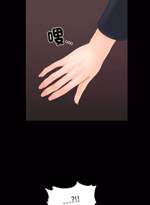 Page 385 of 秘书的难言之隐 | 祕書的難言之隱 1-32 - preview thumbnail