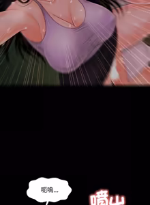 Page 405 of 秘书的难言之隐 | 祕書的難言之隱 1-32 - preview thumbnail