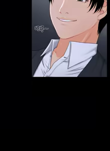 Page 82 of 秘书的难言之隐 | 祕書的難言之隱 1-32 - preview thumbnail