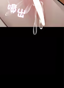 Page 106 of 我身体里的那个家伙 | 我身體裡的那個傢伙 | 黑道X上班族 1-52 - preview thumbnail