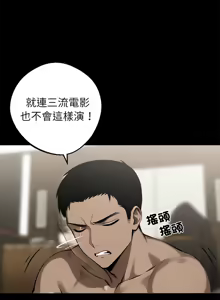 Page 130 of 我身体里的那个家伙 | 我身體裡的那個傢伙 | 黑道X上班族 1-52 - preview thumbnail