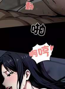 Page 18 of 我身体里的那个家伙 | 我身體裡的那個傢伙 | 黑道X上班族 1-52 - preview thumbnail