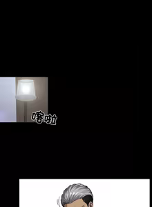 Page 186 of 我身体里的那个家伙 | 我身體裡的那個傢伙 | 黑道X上班族 1-52 - preview thumbnail