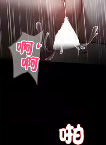 Page 19 of 我身体里的那个家伙 | 我身體裡的那個傢伙 | 黑道X上班族 1-52 - preview thumbnail