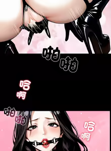 Page 211 of 我身体里的那个家伙 | 我身體裡的那個傢伙 | 黑道X上班族 1-52 - preview thumbnail