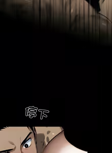 Page 216 of 我身体里的那个家伙 | 我身體裡的那個傢伙 | 黑道X上班族 1-52 - preview thumbnail