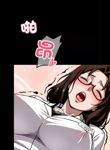 Page 242 of 我身体里的那个家伙 | 我身體裡的那個傢伙 | 黑道X上班族 1-52 - preview thumbnail