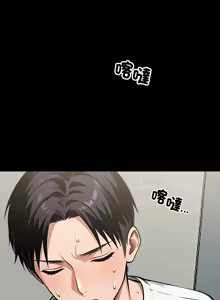 Page 251 of 我身体里的那个家伙 | 我身體裡的那個傢伙 | 黑道X上班族 1-52 - preview thumbnail