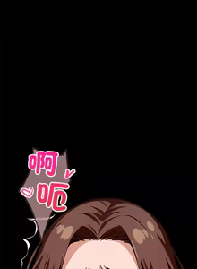 Page 262 of 我身体里的那个家伙 | 我身體裡的那個傢伙 | 黑道X上班族 1-52 - preview thumbnail