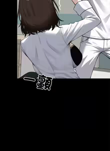 Page 267 of 我身体里的那个家伙 | 我身體裡的那個傢伙 | 黑道X上班族 1-52 - preview thumbnail