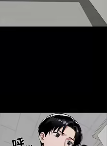 Page 276 of 我身体里的那个家伙 | 我身體裡的那個傢伙 | 黑道X上班族 1-52 - preview thumbnail