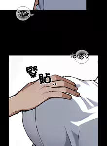 Page 311 of 我身体里的那个家伙 | 我身體裡的那個傢伙 | 黑道X上班族 1-52 - preview thumbnail