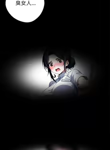 Page 317 of 我身体里的那个家伙 | 我身體裡的那個傢伙 | 黑道X上班族 1-52 - preview thumbnail