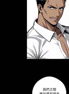 Page 323 of 我身体里的那个家伙 | 我身體裡的那個傢伙 | 黑道X上班族 1-52 - preview thumbnail