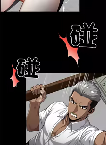 Page 327 of 我身体里的那个家伙 | 我身體裡的那個傢伙 | 黑道X上班族 1-52 - preview thumbnail