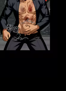 Page 362 of 我身体里的那个家伙 | 我身體裡的那個傢伙 | 黑道X上班族 1-52 - preview thumbnail