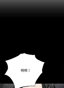 Page 37 of 我身体里的那个家伙 | 我身體裡的那個傢伙 | 黑道X上班族 1-52 - preview thumbnail