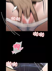 Page 396 of 我身体里的那个家伙 | 我身體裡的那個傢伙 | 黑道X上班族 1-52 - preview thumbnail