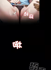 Page 425 of 我身体里的那个家伙 | 我身體裡的那個傢伙 | 黑道X上班族 1-52 - preview thumbnail