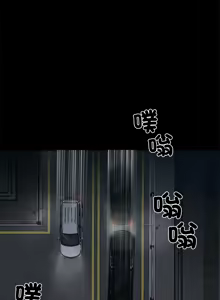 Page 434 of 我身体里的那个家伙 | 我身體裡的那個傢伙 | 黑道X上班族 1-52 - preview thumbnail