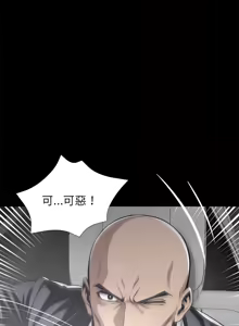 Page 437 of 我身体里的那个家伙 | 我身體裡的那個傢伙 | 黑道X上班族 1-52 - preview thumbnail