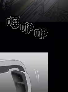 Page 453 of 我身体里的那个家伙 | 我身體裡的那個傢伙 | 黑道X上班族 1-52 - preview thumbnail