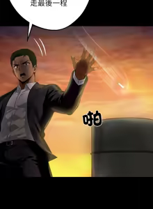 Page 456 of 我身体里的那个家伙 | 我身體裡的那個傢伙 | 黑道X上班族 1-52 - preview thumbnail