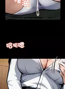 Page 465 of 我身体里的那个家伙 | 我身體裡的那個傢伙 | 黑道X上班族 1-52 - preview thumbnail