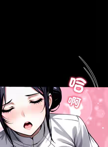 Page 481 of 我身体里的那个家伙 | 我身體裡的那個傢伙 | 黑道X上班族 1-52 - preview thumbnail