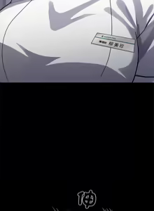 Page 489 of 我身体里的那个家伙 | 我身體裡的那個傢伙 | 黑道X上班族 1-52 - preview thumbnail