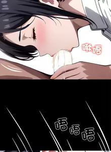 Page 491 of 我身体里的那个家伙 | 我身體裡的那個傢伙 | 黑道X上班族 1-52 - preview thumbnail