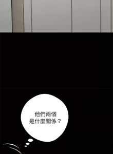 Page 523 of 我身体里的那个家伙 | 我身體裡的那個傢伙 | 黑道X上班族 1-52 - preview thumbnail
