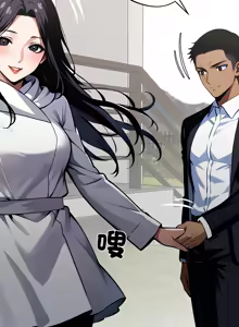 Page 539 of 我身体里的那个家伙 | 我身體裡的那個傢伙 | 黑道X上班族 1-52 - preview thumbnail