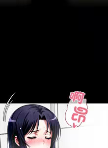 Page 587 of 我身体里的那个家伙 | 我身體裡的那個傢伙 | 黑道X上班族 1-52 - preview thumbnail